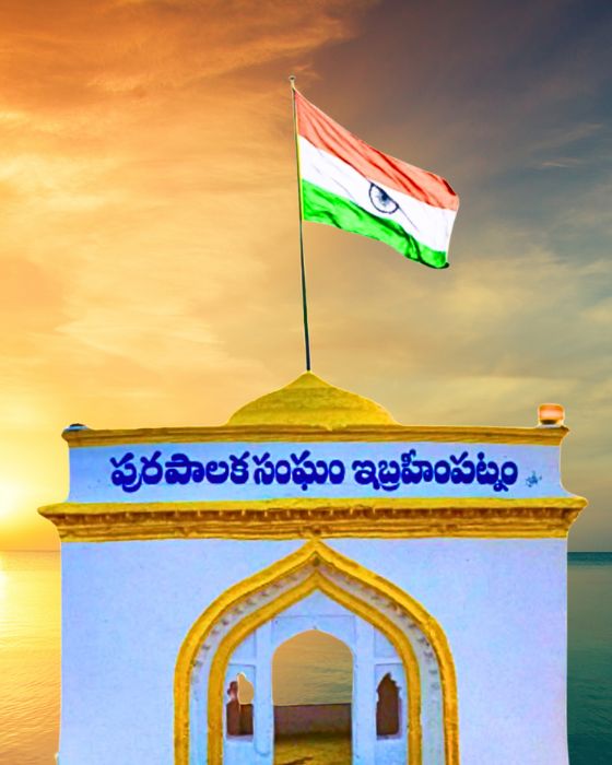 Ibrahimpatnam