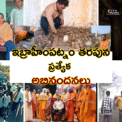 Special Recognition in Ibrahimpatnam