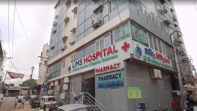 Lims Hospital ibrahimpatnam