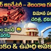 Observatory in telangana